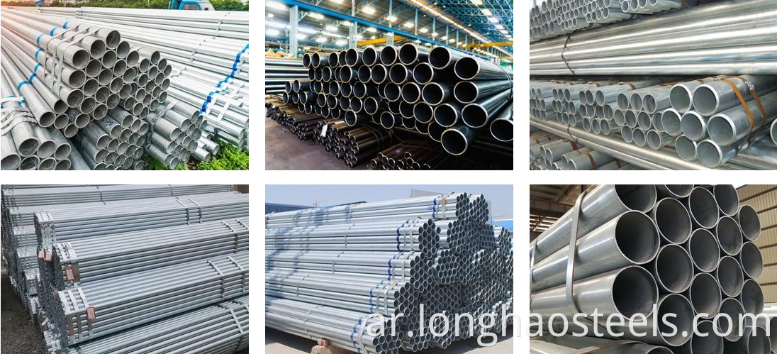 galvanized steel pipe